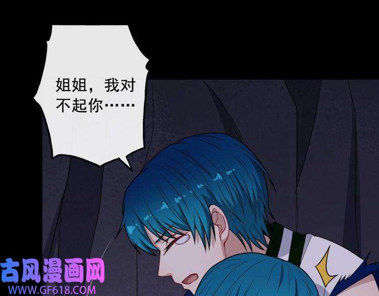 魔尊奶爸第195话 黑洞