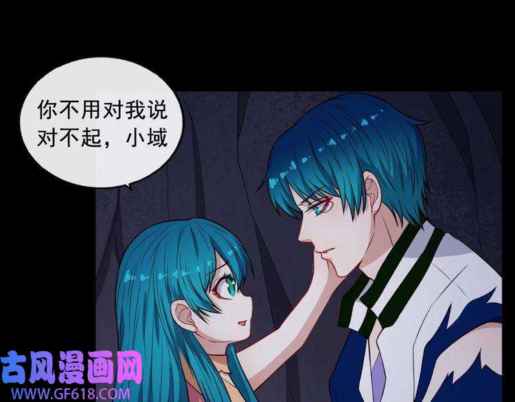 魔尊奶爸第195话 黑洞