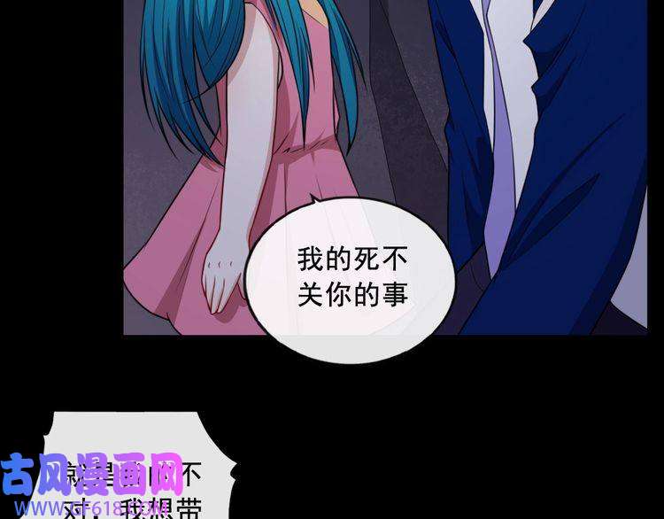 魔尊奶爸第195话 黑洞