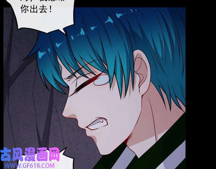 魔尊奶爸第195话 黑洞