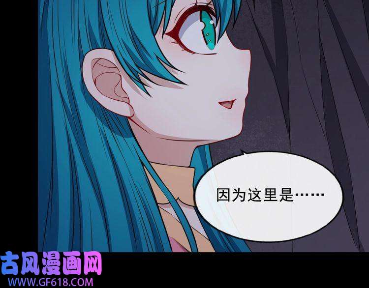 魔尊奶爸第195话 黑洞