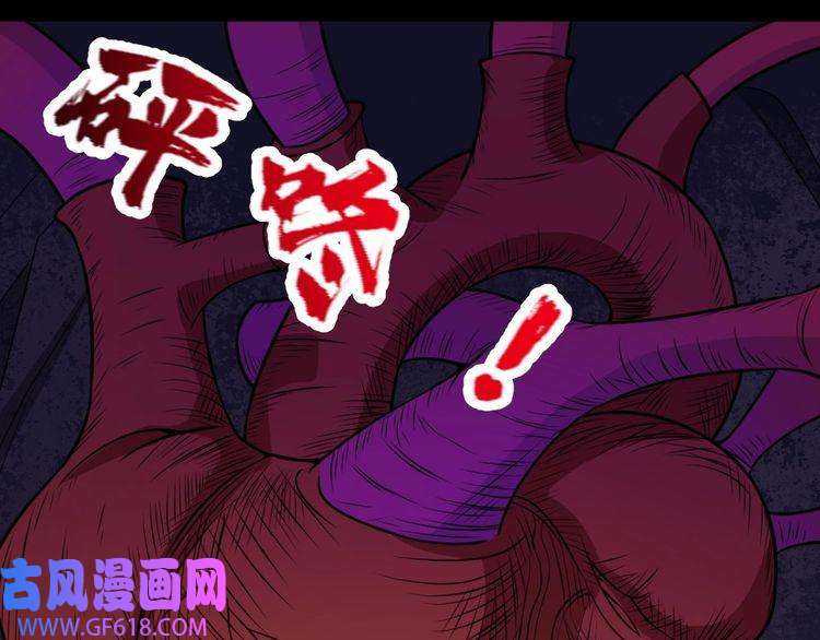 魔尊奶爸第195话 黑洞