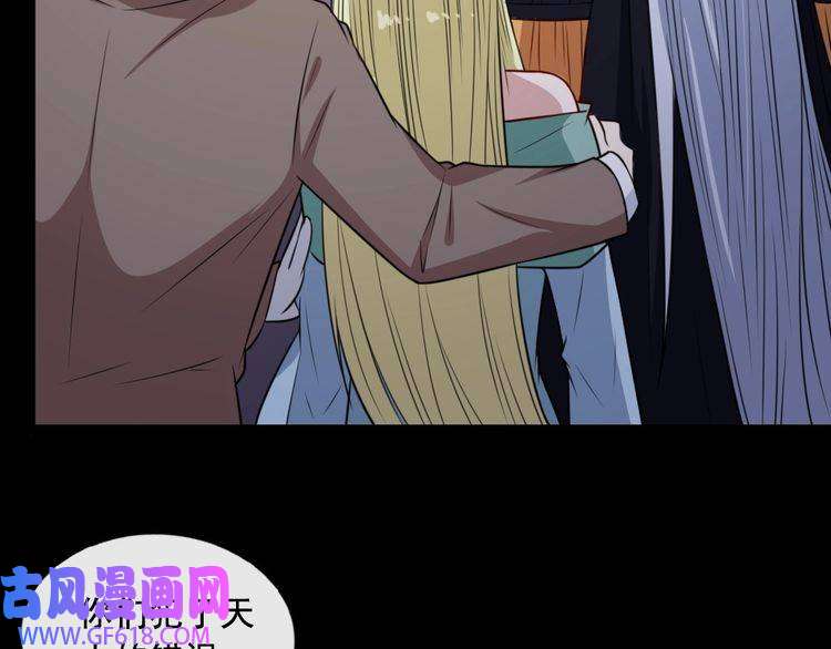 魔尊奶爸第195话 黑洞