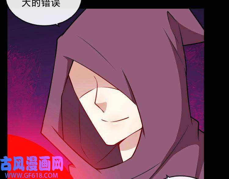 魔尊奶爸第195话 黑洞