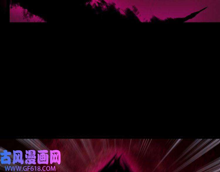 魔尊奶爸第197话 坠落火海