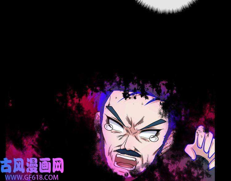 魔尊奶爸第197话 坠落火海