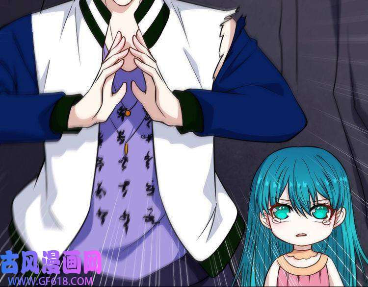 魔尊奶爸第197话 坠落火海