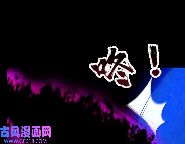 魔尊奶爸第197话 坠落火海