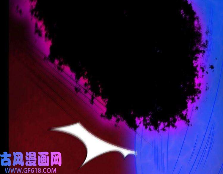 魔尊奶爸第197话 坠落火海