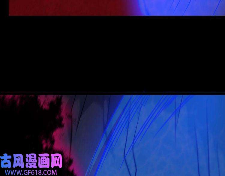 魔尊奶爸第197话 坠落火海