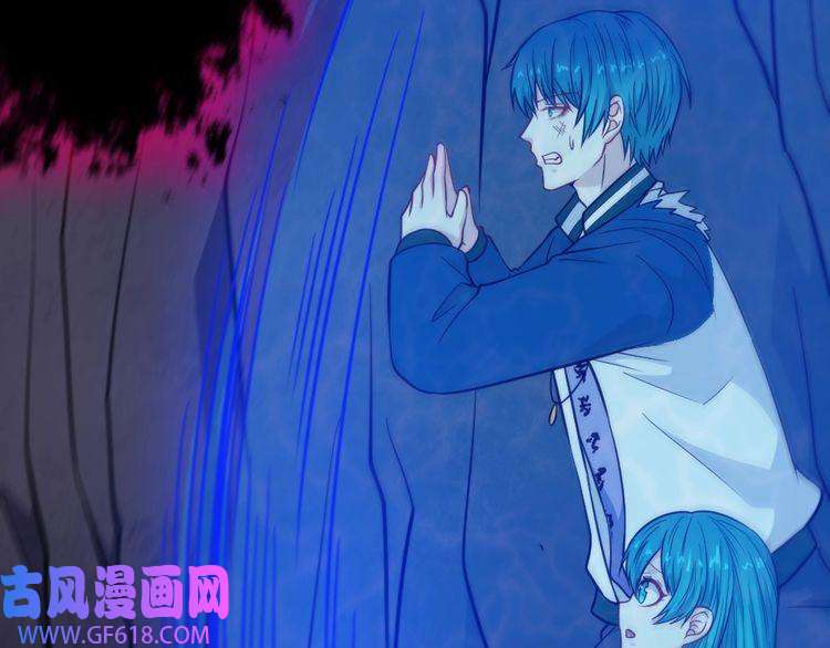 魔尊奶爸第197话 坠落火海