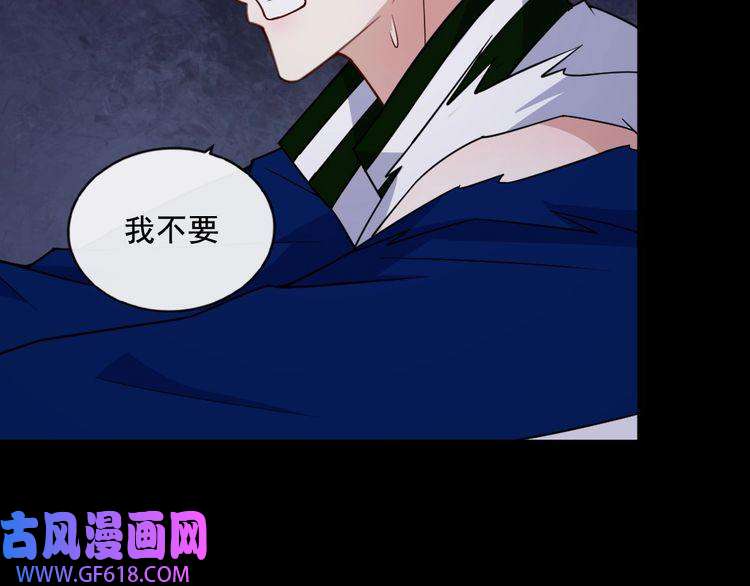 魔尊奶爸第197话 坠落火海