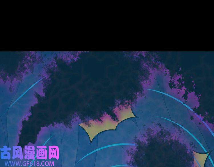 魔尊奶爸第197话 坠落火海