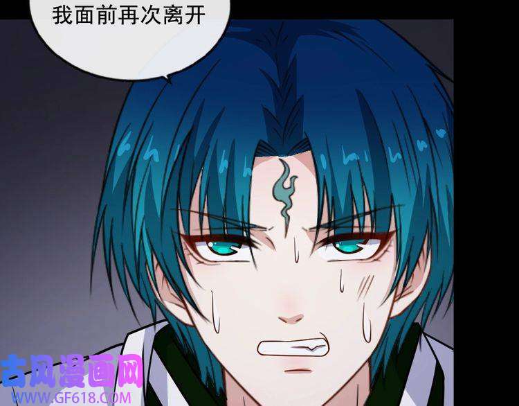 魔尊奶爸第197话 坠落火海