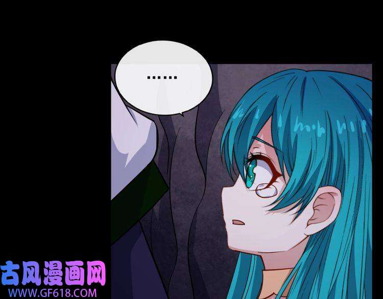魔尊奶爸第197话 坠落火海