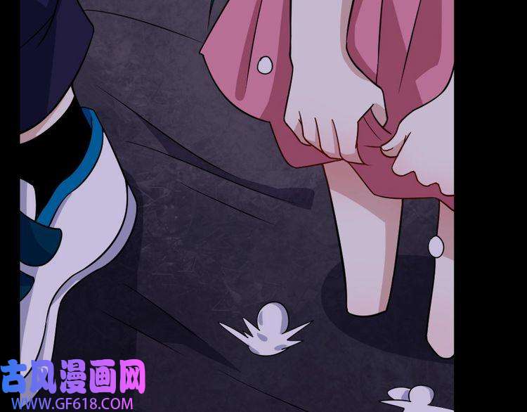 魔尊奶爸第197话 坠落火海