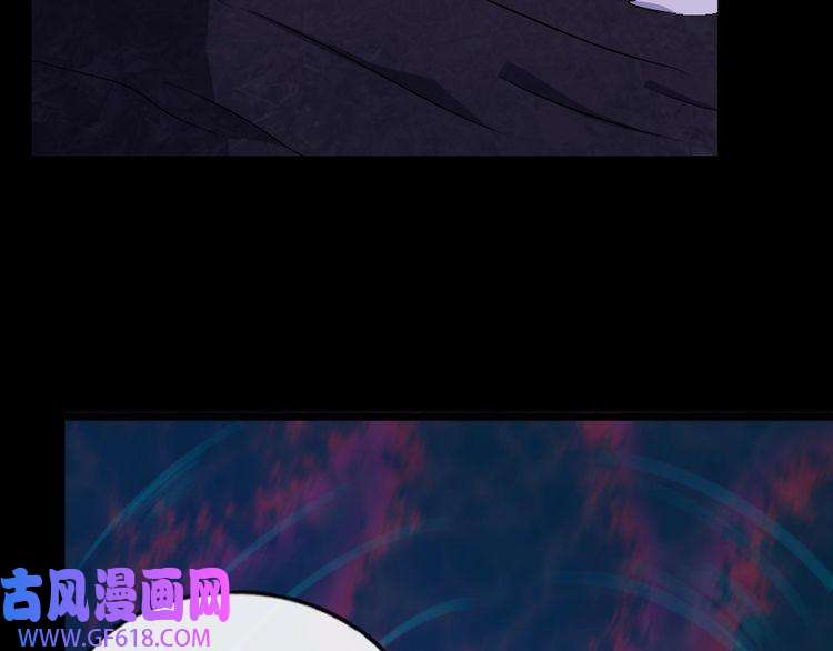 魔尊奶爸第197话 坠落火海