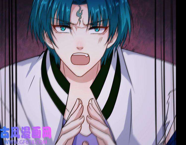 魔尊奶爸第197话 坠落火海