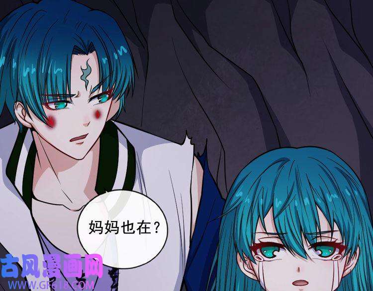 魔尊奶爸第197话 坠落火海