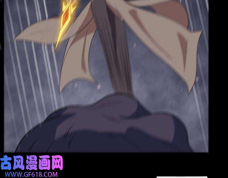 魔尊奶爸第197话 坠落火海