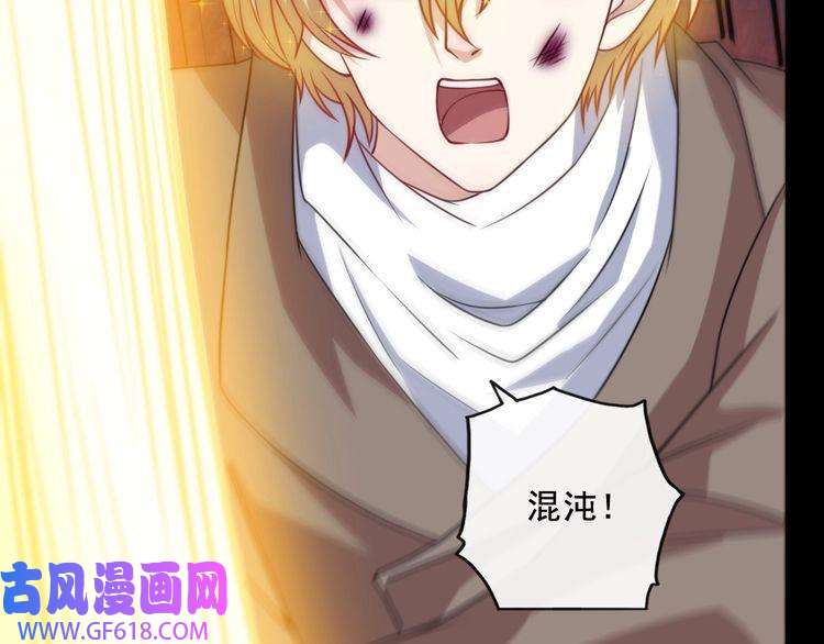 魔尊奶爸第197话 坠落火海