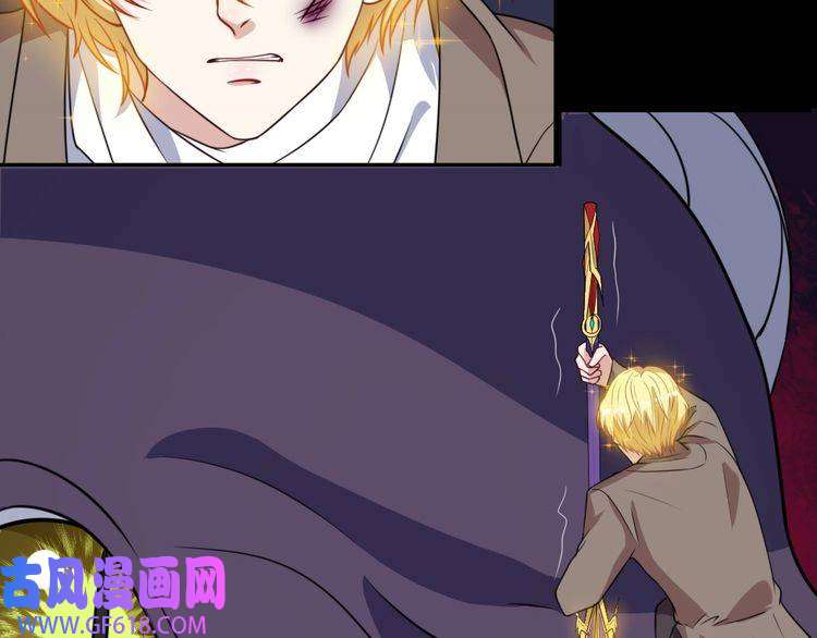 魔尊奶爸第197话 坠落火海