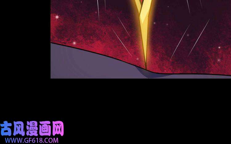 魔尊奶爸第197话 坠落火海