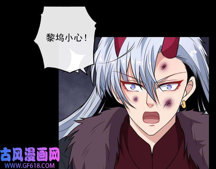 魔尊奶爸第197话 坠落火海