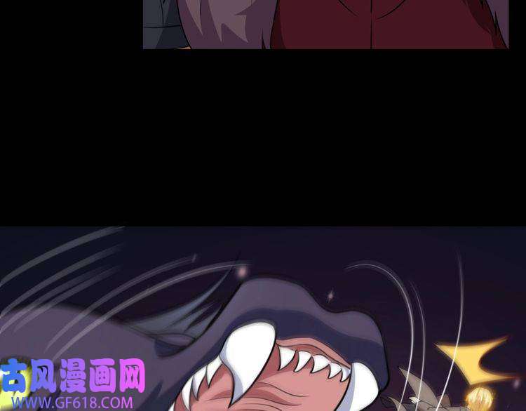 魔尊奶爸第197话 坠落火海