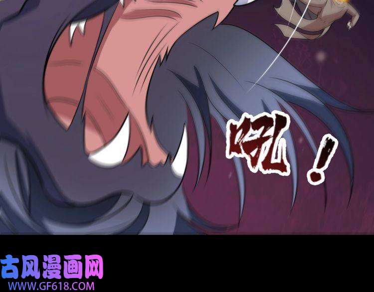 魔尊奶爸第197话 坠落火海