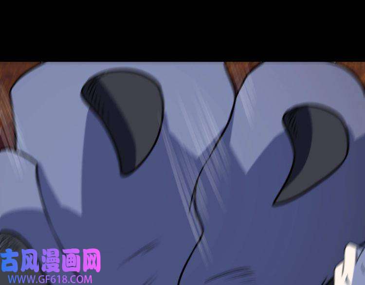 魔尊奶爸第197话 坠落火海