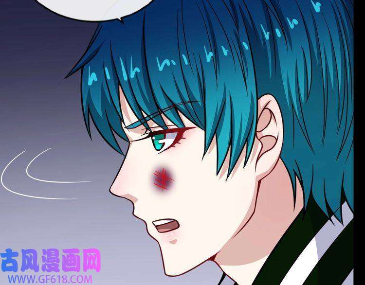 魔尊奶爸第197话 坠落火海