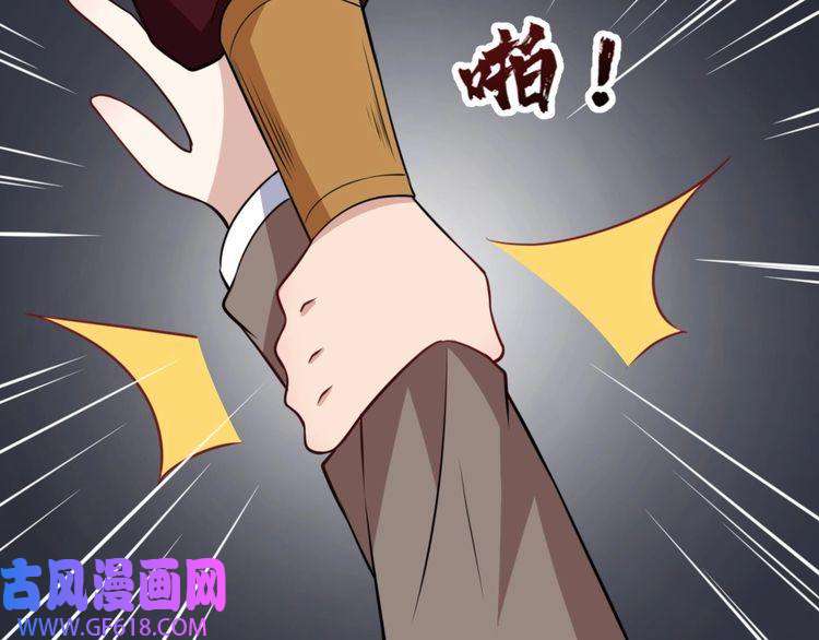 魔尊奶爸第197话 坠落火海