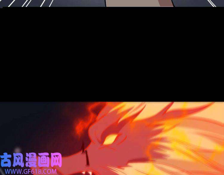 魔尊奶爸第197话 坠落火海