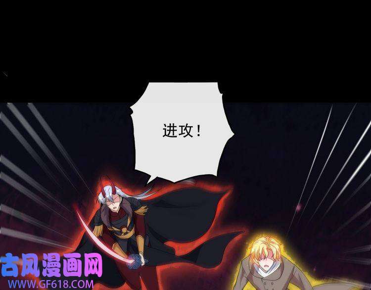 魔尊奶爸第197话 坠落火海