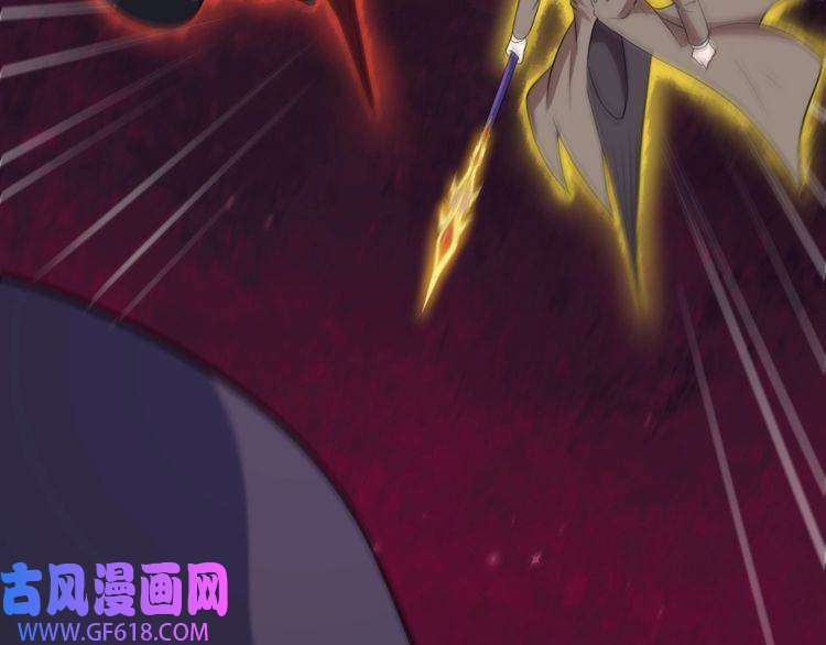 魔尊奶爸第197话 坠落火海