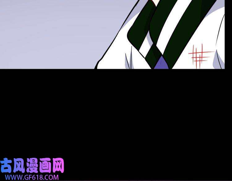 魔尊奶爸第197话 坠落火海