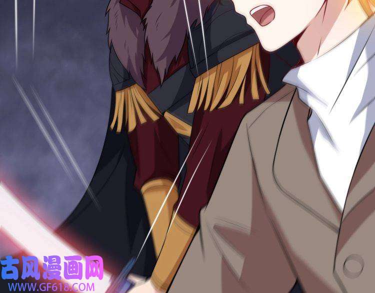 魔尊奶爸第197话 坠落火海