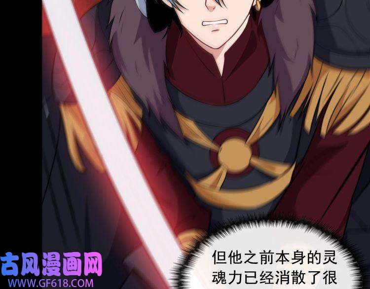 魔尊奶爸第197话 坠落火海