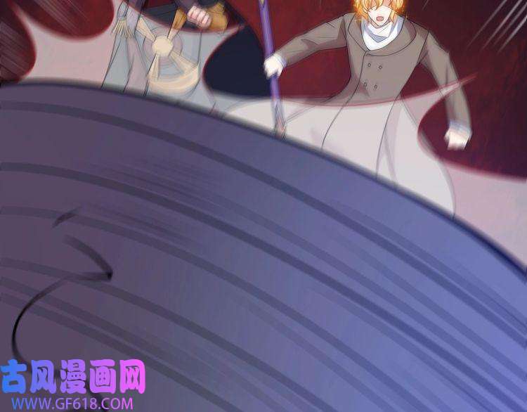 魔尊奶爸第197话 坠落火海