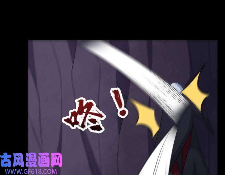 魔尊奶爸第197话 坠落火海