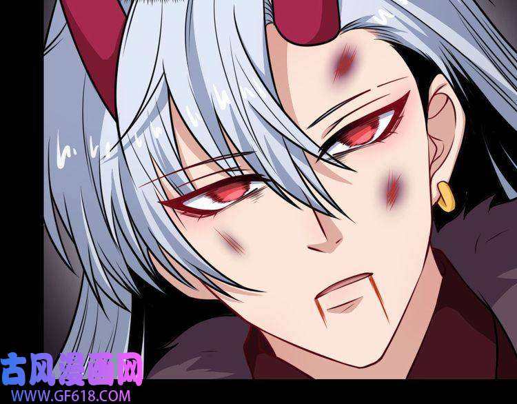 魔尊奶爸第197话 坠落火海