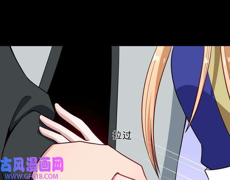 魔尊奶爸第198话 我话来了