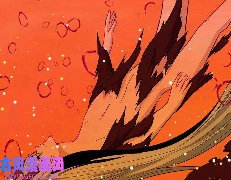 魔尊奶爸第198话 我话来了