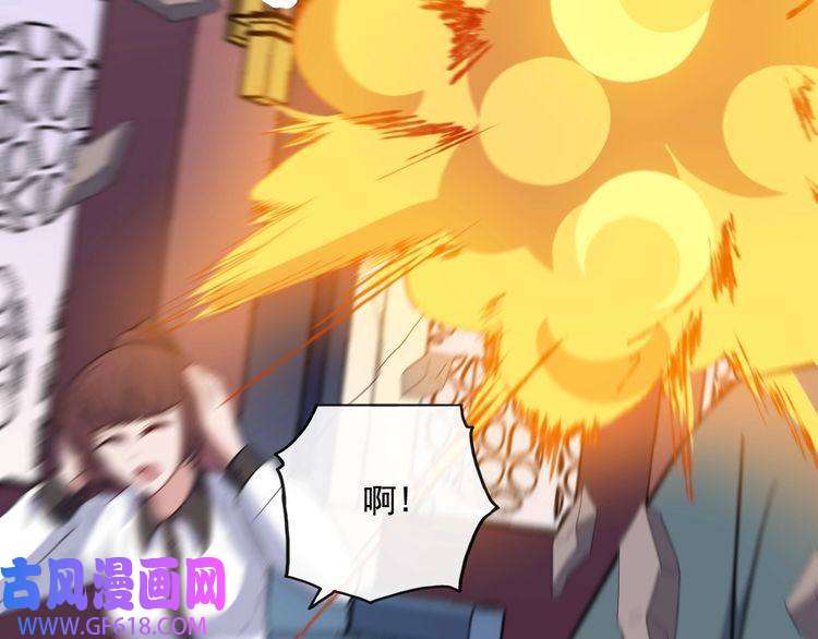 魔尊奶爸第198话 我话来了