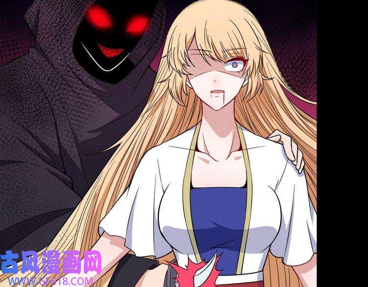 魔尊奶爸第198话 我话来了