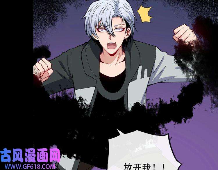 魔尊奶爸第198话 我话来了