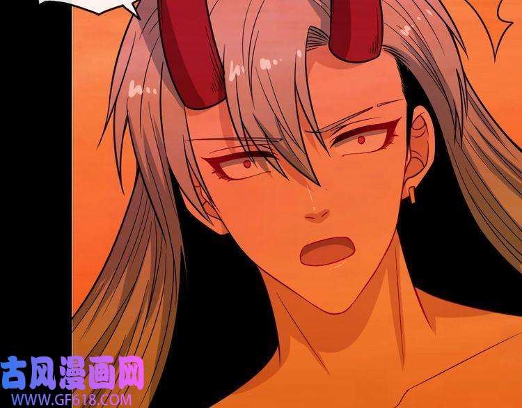 魔尊奶爸第198话 我话来了