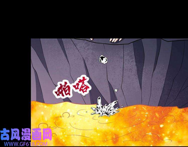 魔尊奶爸第198话 我话来了