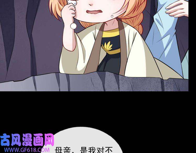 魔尊奶爸第198话 我话来了